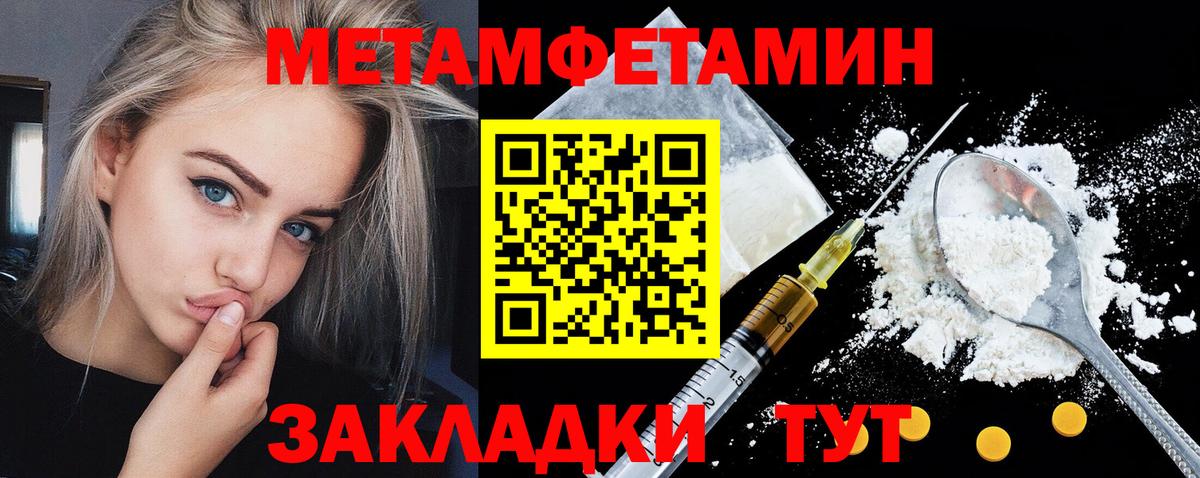 shop Telegram  АМФЕТАМИН 97%  Amphetamine  Вход с VPN  Прохладный 