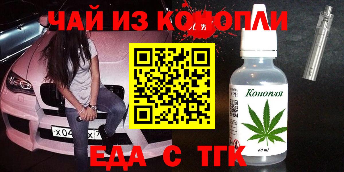 Прохладный  Canna-Cookies конопля  Вход с VPN 