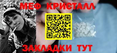 прущие грибы Канаш