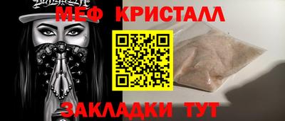 прущие грибы Канаш