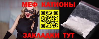 прущие грибы Канаш