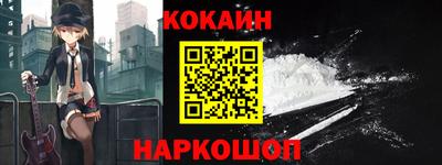 мескалин Камышлов
