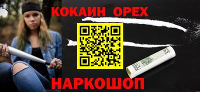 прущие грибы Канаш