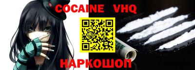 твердый Кандалакша