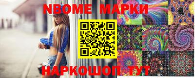 мескалин Камышлов