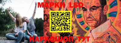 мескалин Камышлов