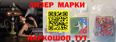 героин Кинель