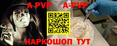 мескалин Камышлов