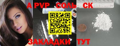 прущие грибы Канаш