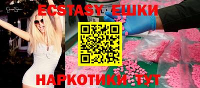 мескалин Камышлов