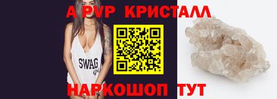 мескалин Камышлов