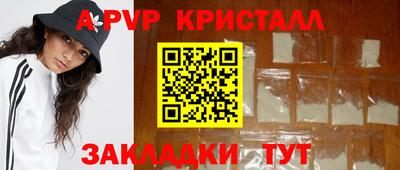 прущие грибы Канаш
