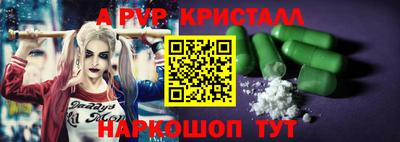 прущие грибы Канаш