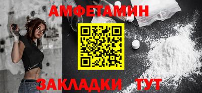 прущие грибы Канаш
