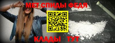 первитин Кингисепп
