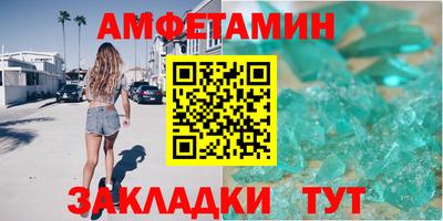 мескалин Камышлов