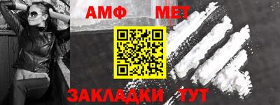 прущие грибы Канаш