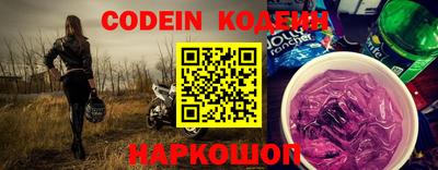 прущие грибы Канаш