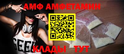 мескалин Камышлов