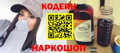 прущие грибы Канаш