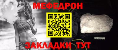 твердый Кандалакша