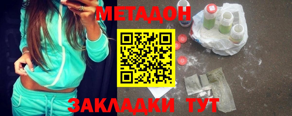 Метадон белоснежный  Метадон мёд  ссылка на мегу зеркало  мориарти Telegram  Вход с VPN  Прохладный 
